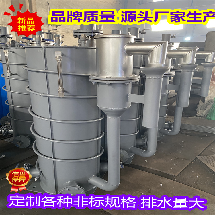 煤氣過壓保護(hù)排水器KGGY4-40(BZD)